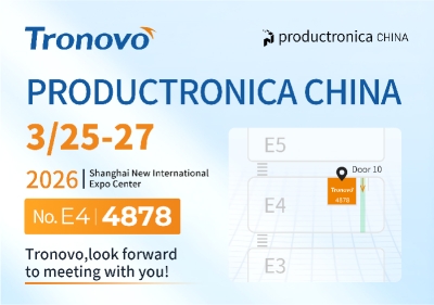 Mời tham dự triển lãm | Triển lãm máy móc thiết bị điện tử Shanghai · Munich